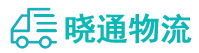 成都到渭城区物流公司